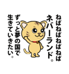 話の長いネコのLINEスタンプ（個別スタンプ：6）