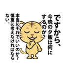 話の長いネコのLINEスタンプ（個別スタンプ：7）