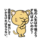 話の長いネコのLINEスタンプ（個別スタンプ：8）