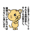 話の長いネコのLINEスタンプ（個別スタンプ：9）