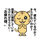 話の長いネコのLINEスタンプ（個別スタンプ：10）