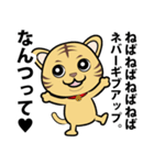 話の長いネコのLINEスタンプ（個別スタンプ：11）