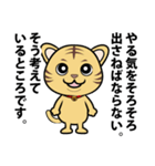 話の長いネコのLINEスタンプ（個別スタンプ：12）