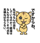 話の長いネコのLINEスタンプ（個別スタンプ：13）