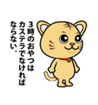 話の長いネコのLINEスタンプ（個別スタンプ：18）