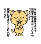 話の長いネコのLINEスタンプ（個別スタンプ：20）