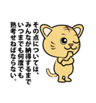 話の長いネコのLINEスタンプ（個別スタンプ：21）