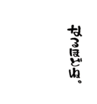 怠惰なジャンガリアンとリアクションセット（個別スタンプ：29）