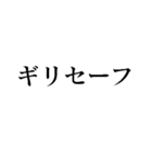 ギリカワイイ（個別スタンプ：1）