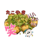 世界の色んな食べ物第3弾（個別スタンプ：3）