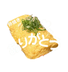 世界の色んな食べ物第3弾（個別スタンプ：4）