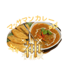 世界の色んな食べ物第3弾（個別スタンプ：6）