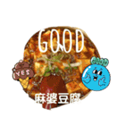 世界の色んな食べ物第3弾（個別スタンプ：16）
