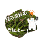 世界の色んな食べ物第3弾（個別スタンプ：18）