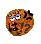 世界の色んな食べ物第3弾（個別スタンプ：24）