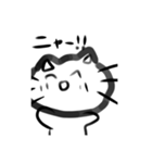 ねこのゆるい すたんぷ（個別スタンプ：9）