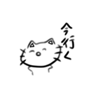 ねこのゆるい すたんぷ（個別スタンプ：10）