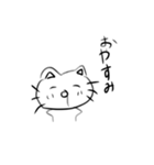 ねこのゆるい すたんぷ（個別スタンプ：12）