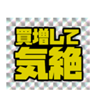 仮想通貨界隈なう！第8弾！（個別スタンプ：39）