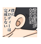 新・勘違いおっさん2（個別スタンプ：15）