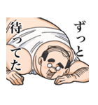 新・勘違いおっさん2（個別スタンプ：26）