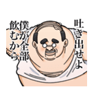 新・勘違いおっさん2（個別スタンプ：35）