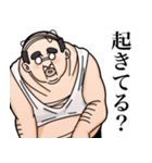 新・勘違いおっさん2（個別スタンプ：36）