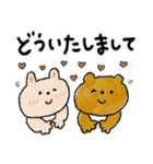 毎日使える♡日常＋待ち合わせ（個別スタンプ：8）