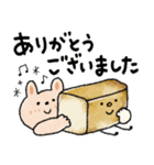 毎日使える♡日常＋待ち合わせ（個別スタンプ：9）