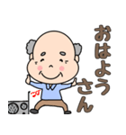 優しいおじいちゃん【毎日使える言葉】（個別スタンプ：1）