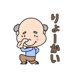 優しいおじいちゃん【毎日使える言葉】（個別スタンプ：7）