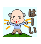 優しいおじいちゃん【毎日使える言葉】（個別スタンプ：8）