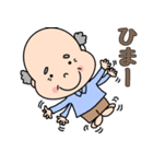 優しいおじいちゃん【毎日使える言葉】（個別スタンプ：9）