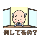 優しいおじいちゃん【毎日使える言葉】（個別スタンプ：10）