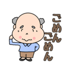 優しいおじいちゃん【毎日使える言葉】（個別スタンプ：14）