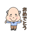 優しいおじいちゃん【毎日使える言葉】（個別スタンプ：15）