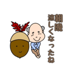 優しいおじいちゃん【毎日使える言葉】（個別スタンプ：20）