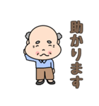 優しいおじいちゃん【毎日使える言葉】（個別スタンプ：27）