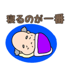 優しいおじいちゃん【毎日使える言葉】（個別スタンプ：29）