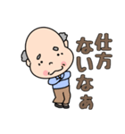 優しいおじいちゃん【毎日使える言葉】（個別スタンプ：30）