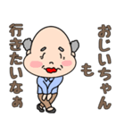 優しいおじいちゃん【毎日使える言葉】（個別スタンプ：32）