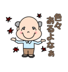 優しいおじいちゃん【毎日使える言葉】（個別スタンプ：35）