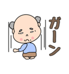 優しいおじいちゃん【毎日使える言葉】（個別スタンプ：37）