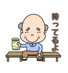 優しいおじいちゃん【毎日使える言葉】（個別スタンプ：39）