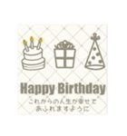 【大人可愛い】推しカラーdeおめでとう（個別スタンプ：17）