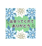 【大人可愛い】推しカラーdeおめでとう（個別スタンプ：23）