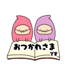 不思議な国の生き物「さいぼうちゃん2」（個別スタンプ：7）