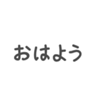 組み合わせて使えるメッセージ（個別スタンプ：1）