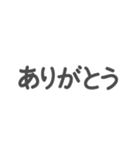 組み合わせて使えるメッセージ（個別スタンプ：4）