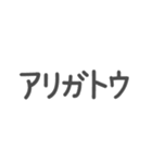 組み合わせて使えるメッセージ（個別スタンプ：5）